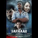 Ek Aur Saraaab - Priyanka Barve Song Download